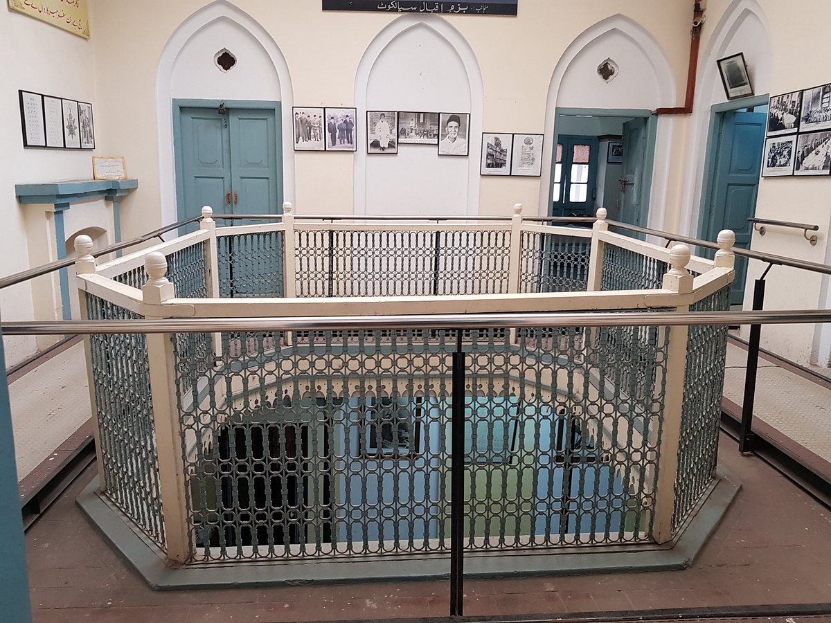 Iqbal Manzil Sialkot